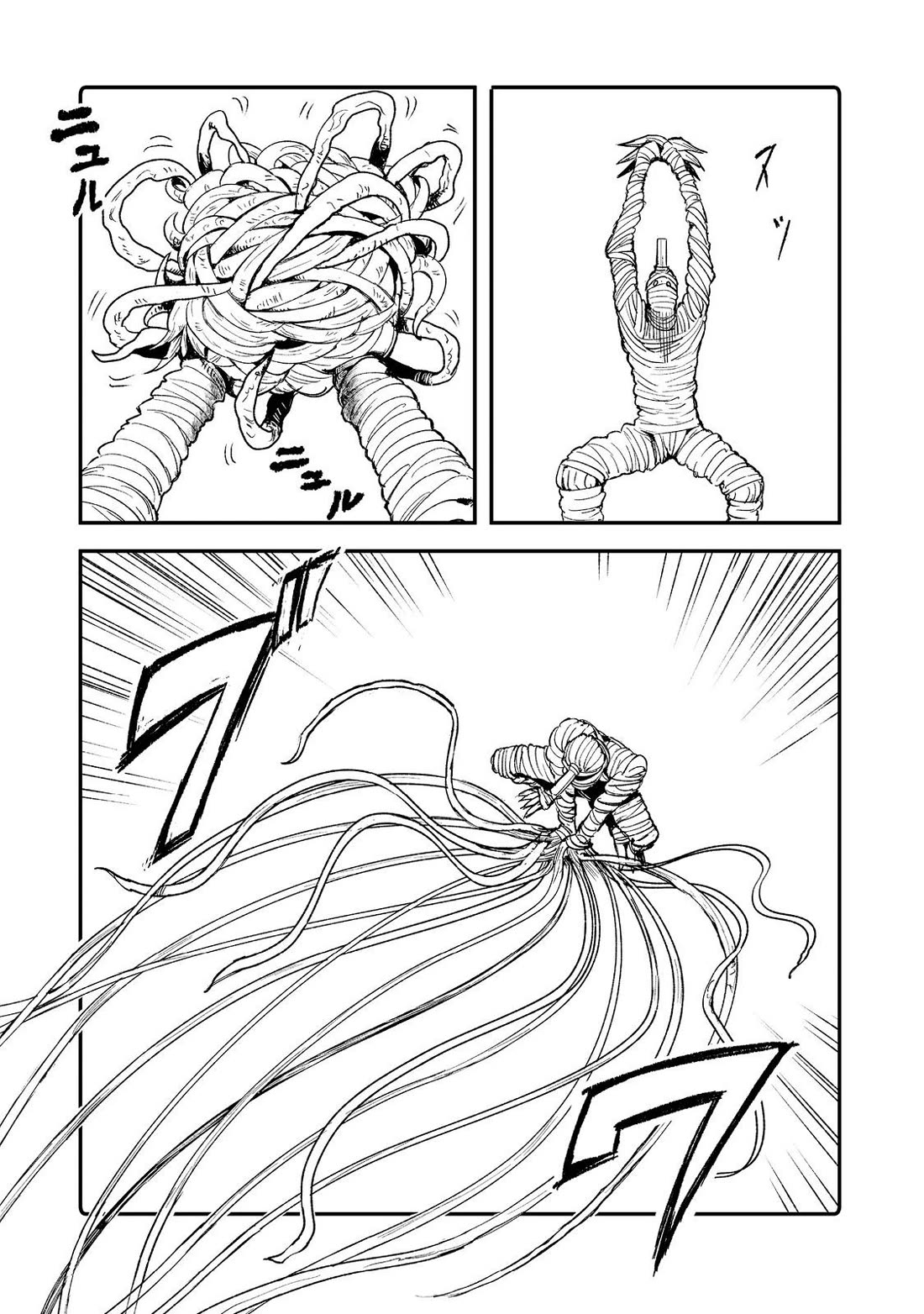 Hidden Reincarnation Chapter 10 page 8 - Chapter 10