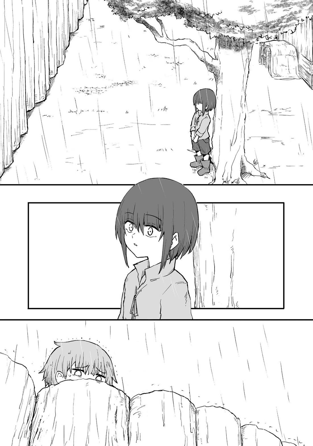 Hidden Reincarnation Chapter 11 page 32 - Chapter 11
