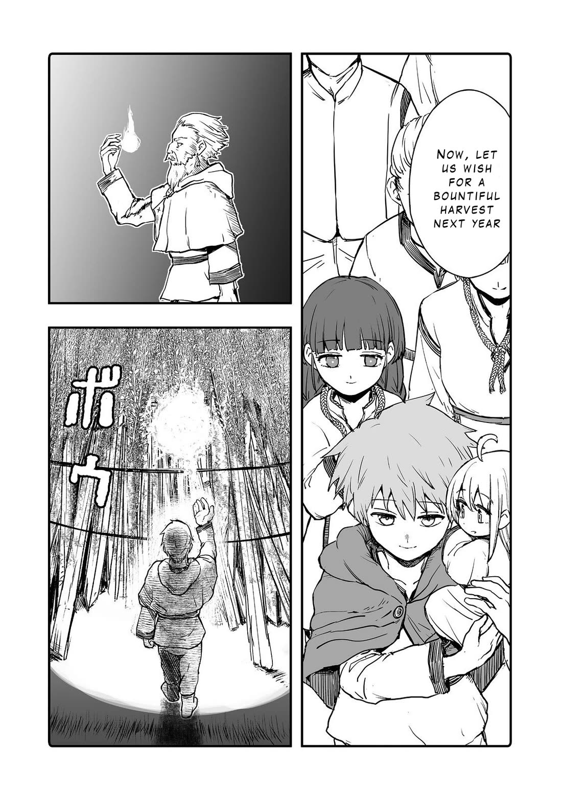 Hidden Reincarnation Chapter 12 page 17 - Chapter 12