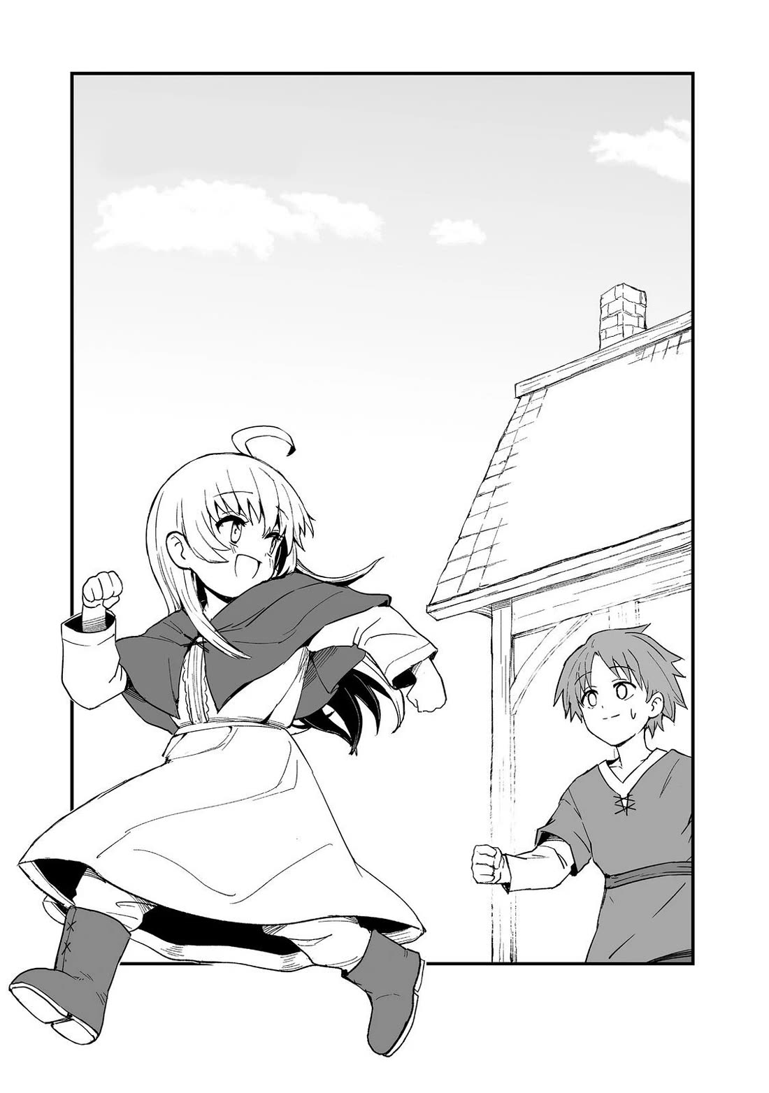Hidden Reincarnation Chapter 14 page 1 - Chapter 14