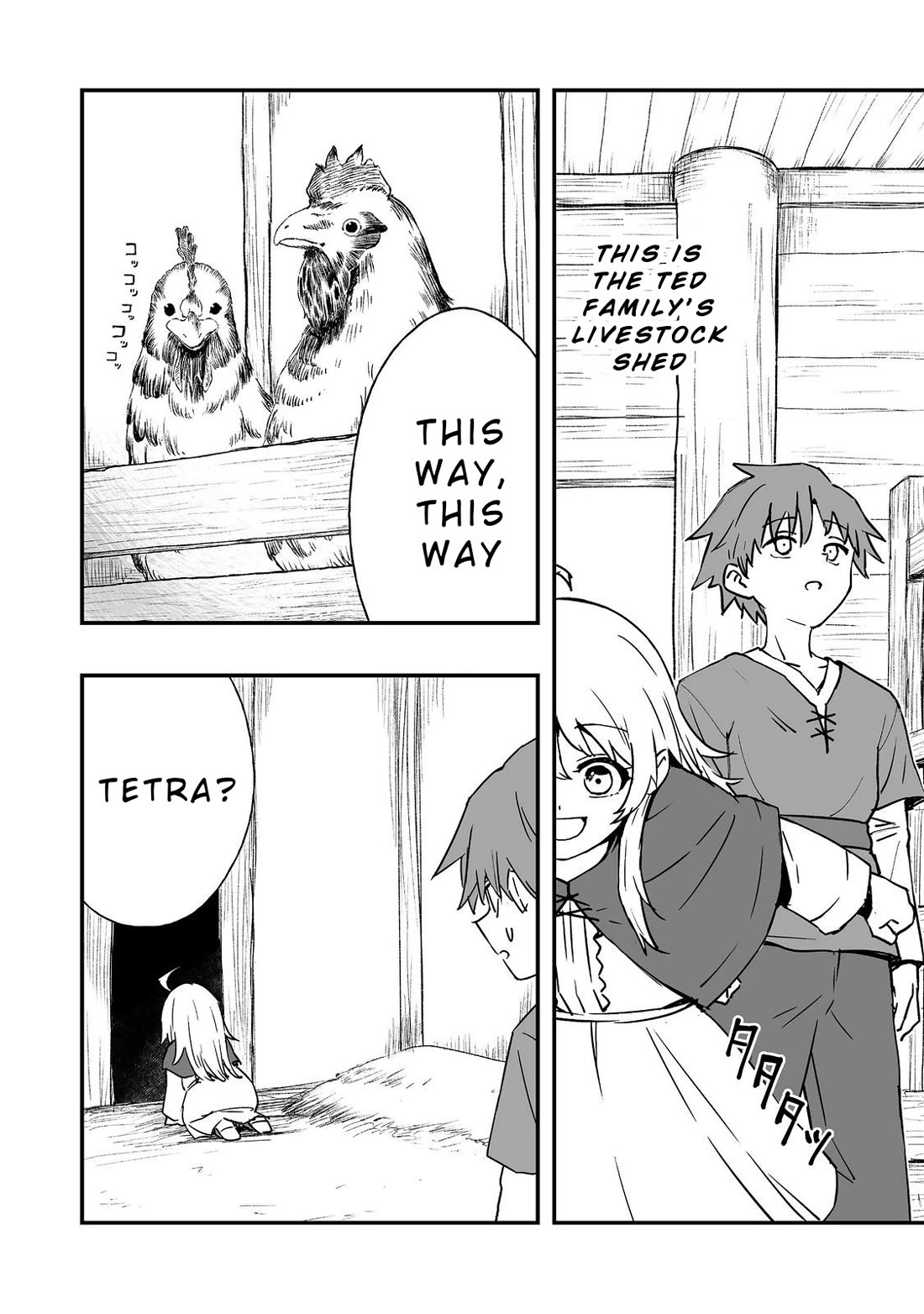 Hidden Reincarnation Chapter 14 page 12 - Chapter 14