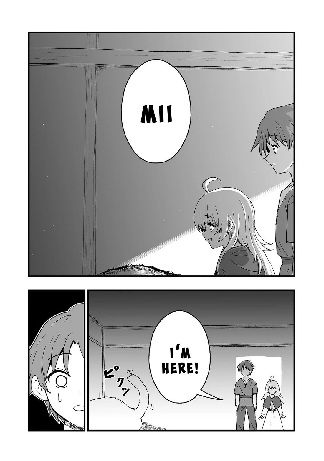 Hidden Reincarnation Chapter 14 page 14 - Chapter 14
