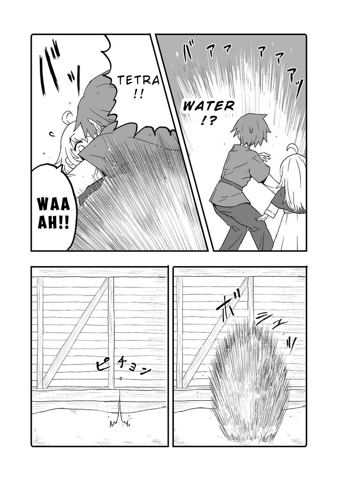 Hidden Reincarnation Chapter 14 page 26 - Chapter 14