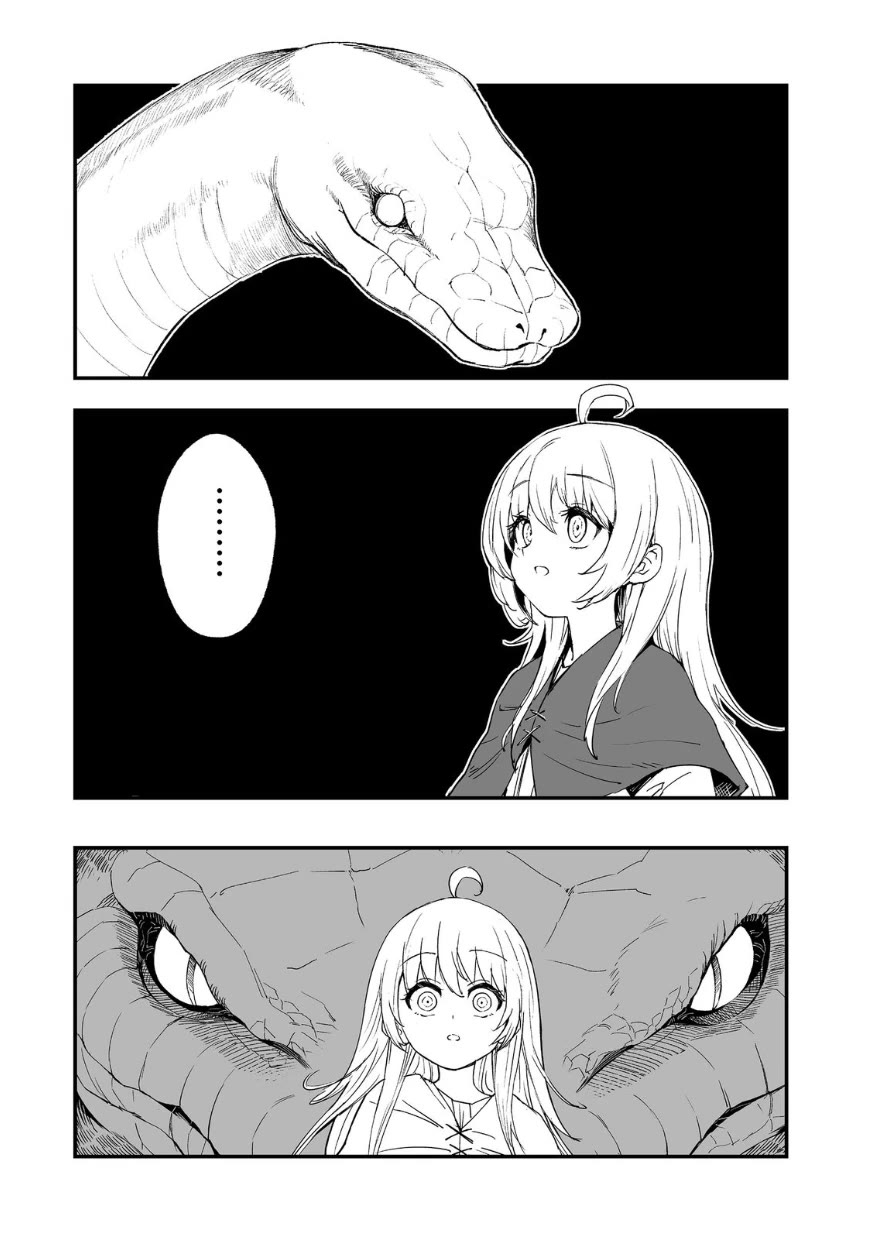 Hidden Reincarnation Chapter 15 page 4 - Chapter 15
