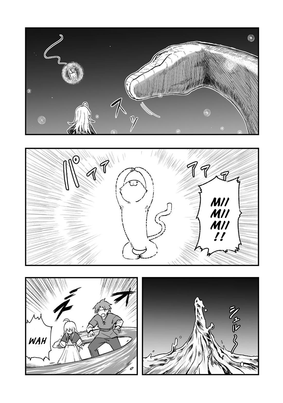 Hidden Reincarnation Chapter 16 page 13 - Chapter 16