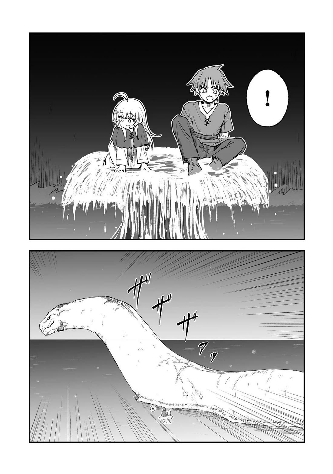 Hidden Reincarnation Chapter 16 page 14 - Chapter 16