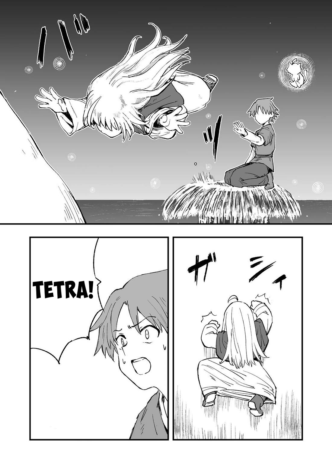 Hidden Reincarnation Chapter 16 page 18 - Chapter 16