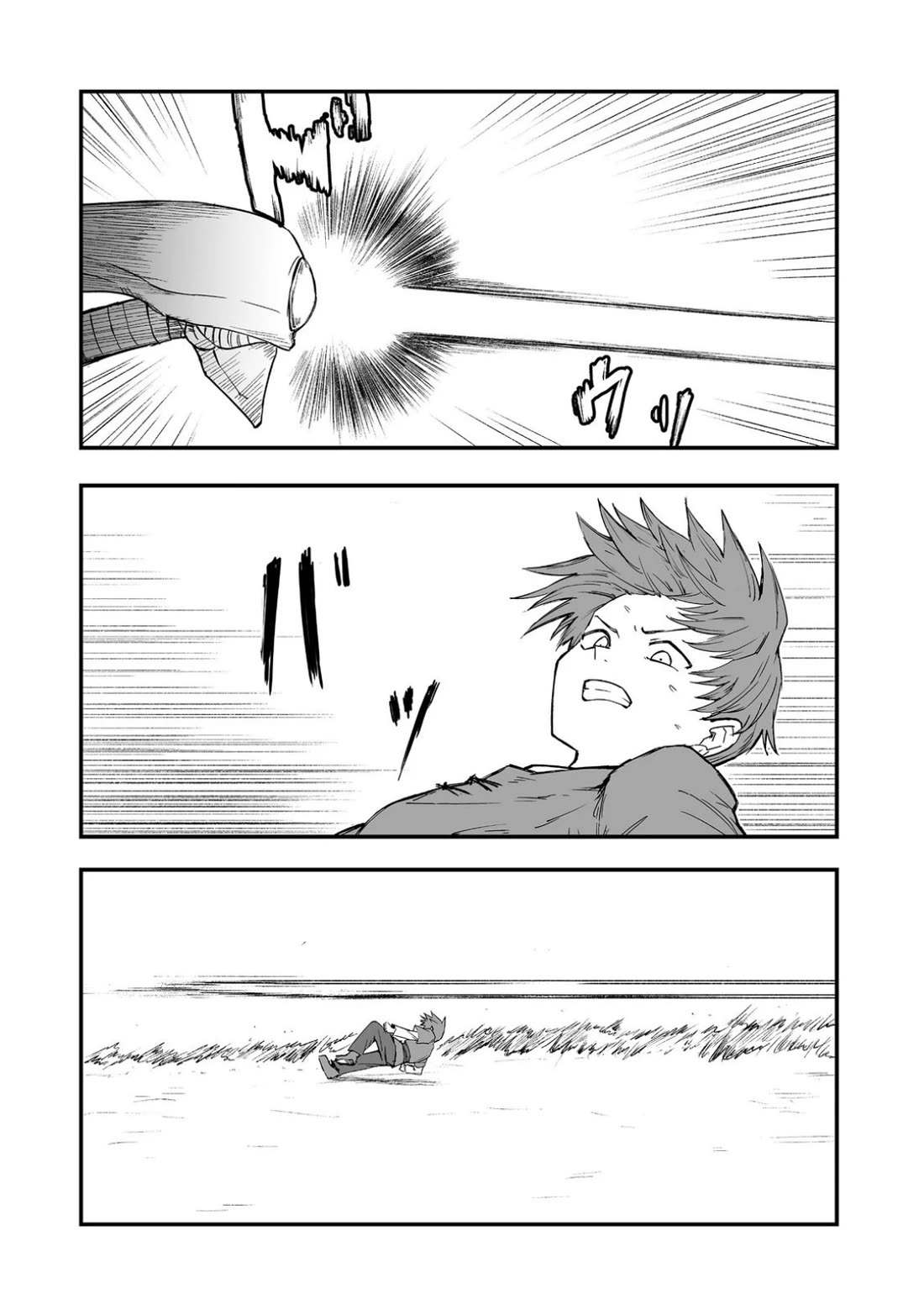 Hidden Reincarnation Chapter 17 page 13 - Chapter 17