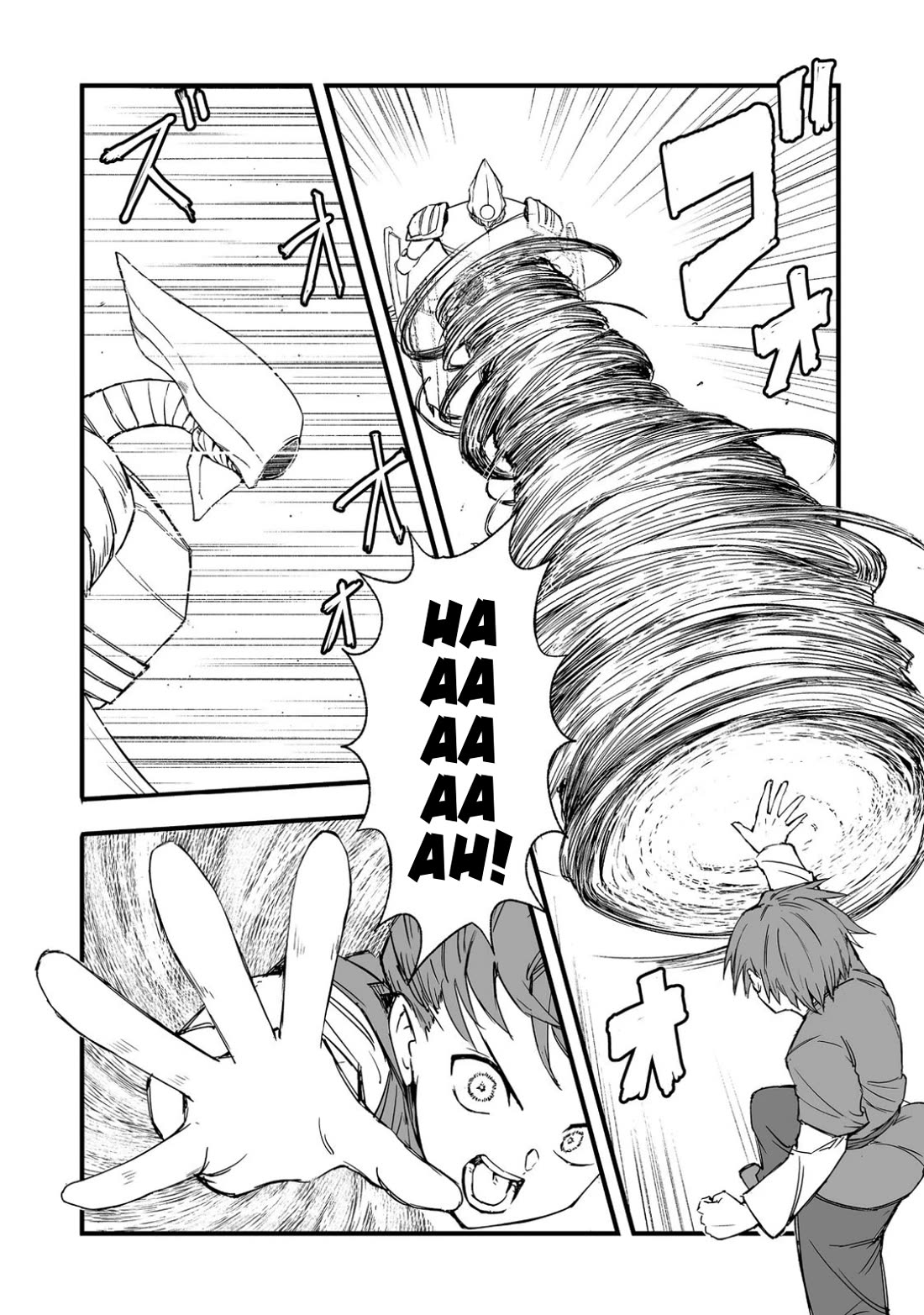 Hidden Reincarnation Chapter 17 page 16 - Chapter 17