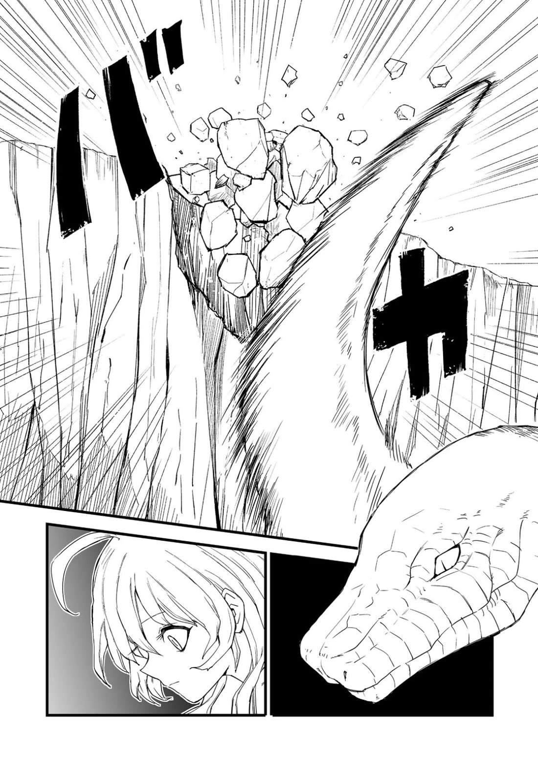 Hidden Reincarnation Chapter 17 page 22 - Chapter 17