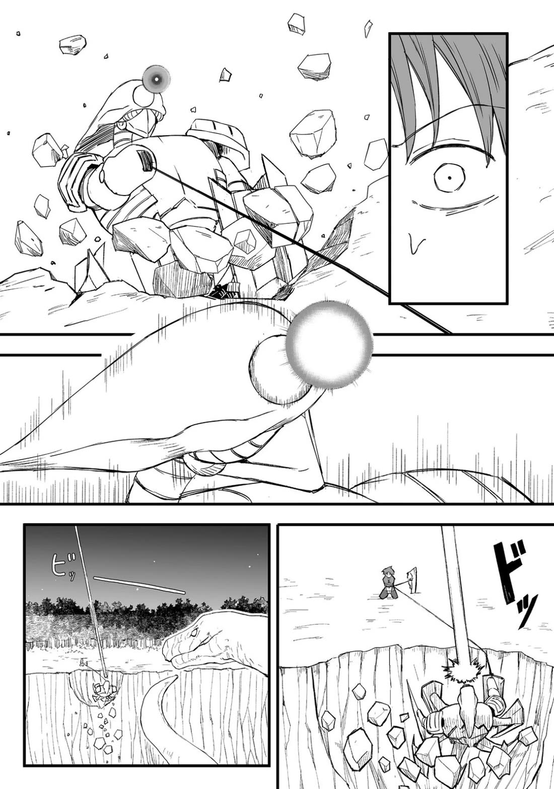Hidden Reincarnation Chapter 17 page 23 - Chapter 17