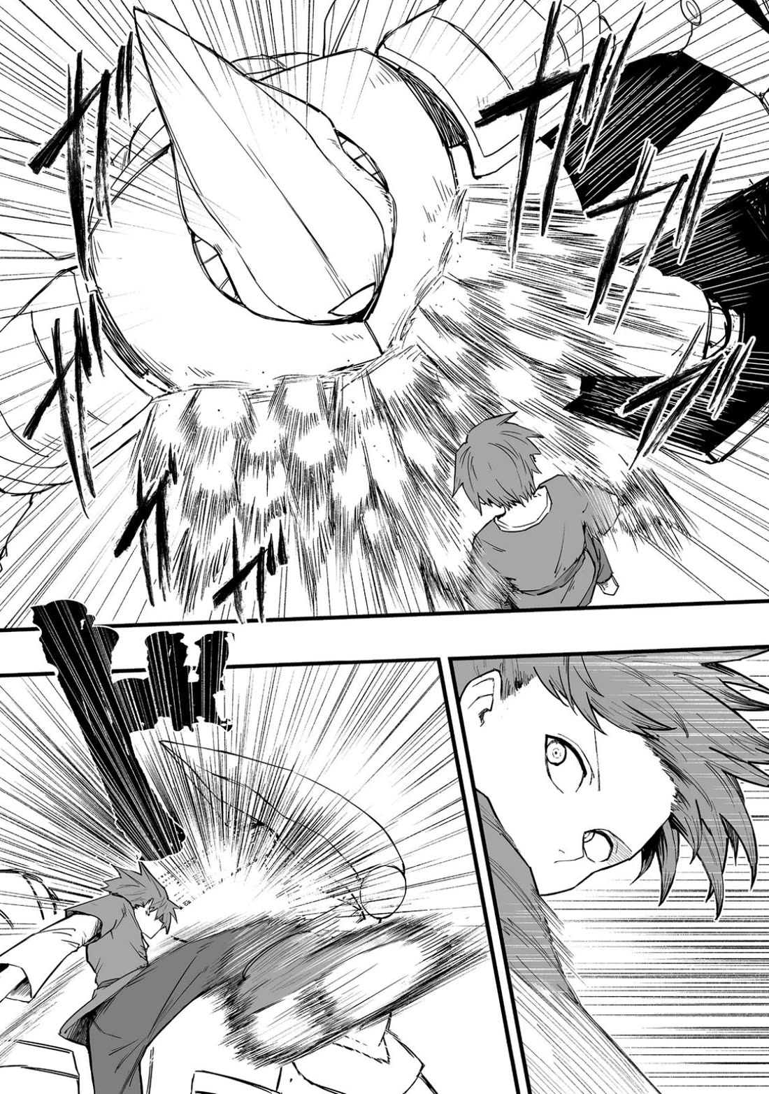 Hidden Reincarnation Chapter 17 page 7 - Chapter 17