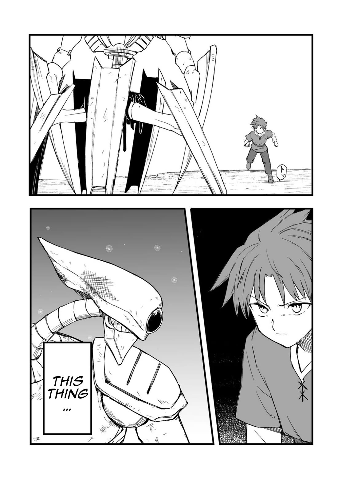 Hidden Reincarnation Chapter 17 page 8 - Chapter 17