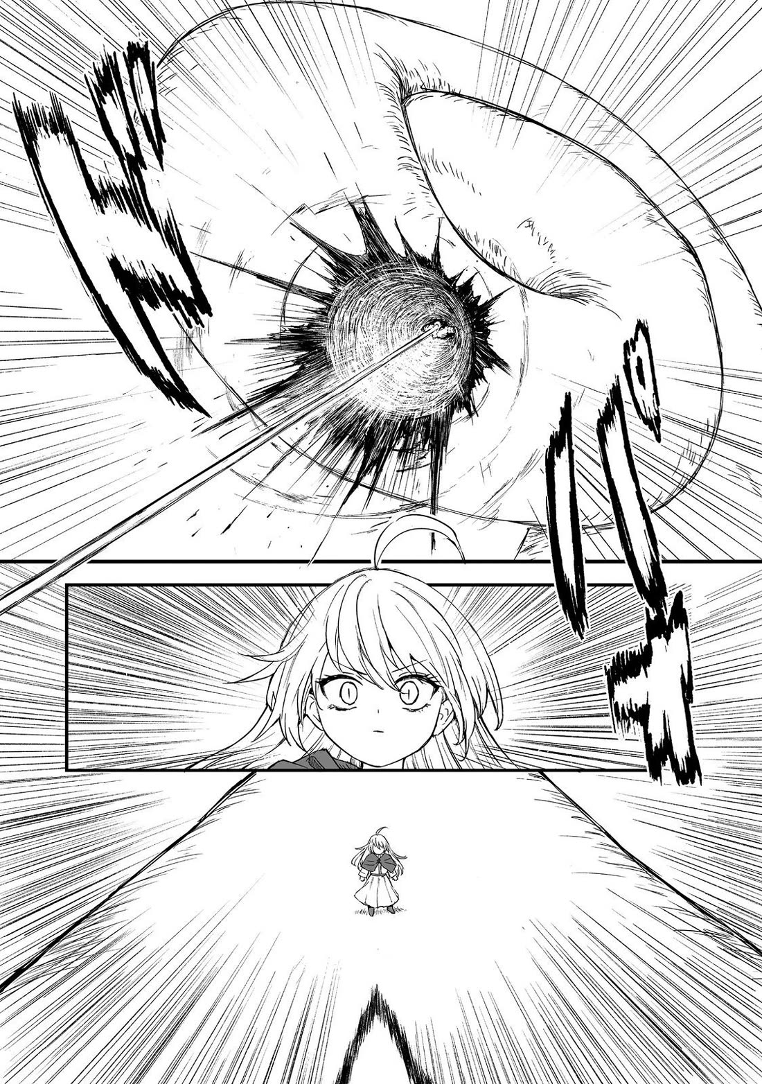 Hidden Reincarnation Chapter 18 page 12 - Chapter 18