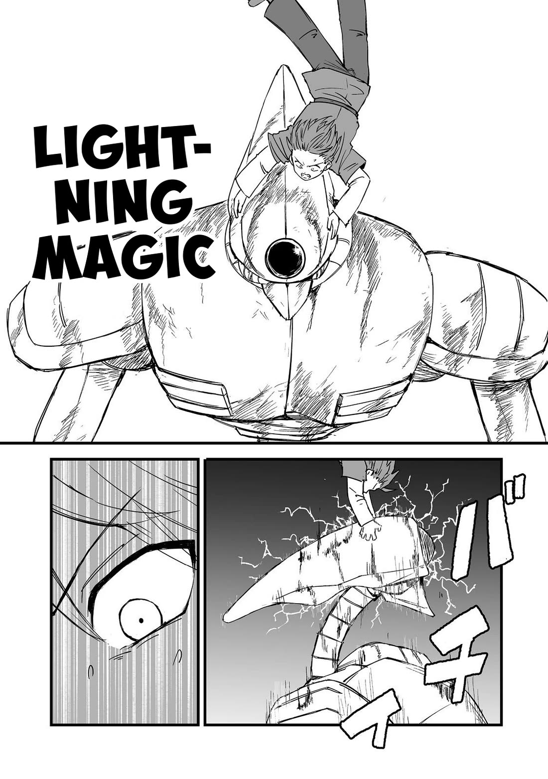 Hidden Reincarnation Chapter 18 page 16 - Chapter 18