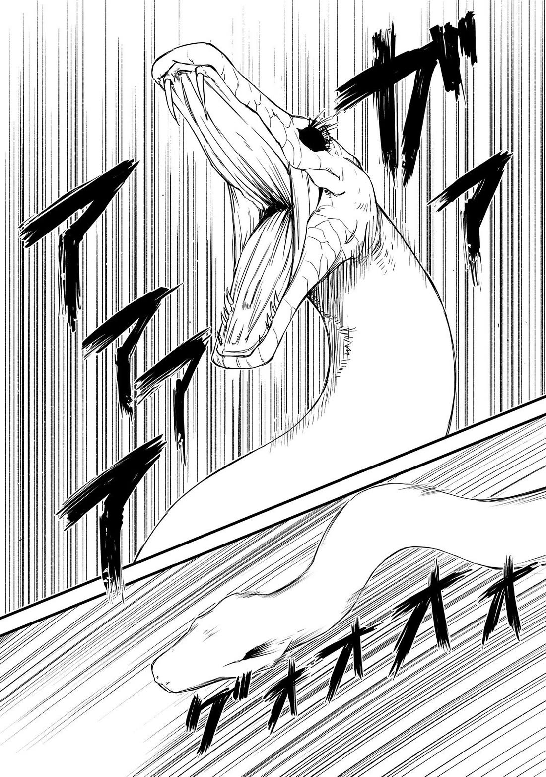 Hidden Reincarnation Chapter 18 page 24 - Chapter 18