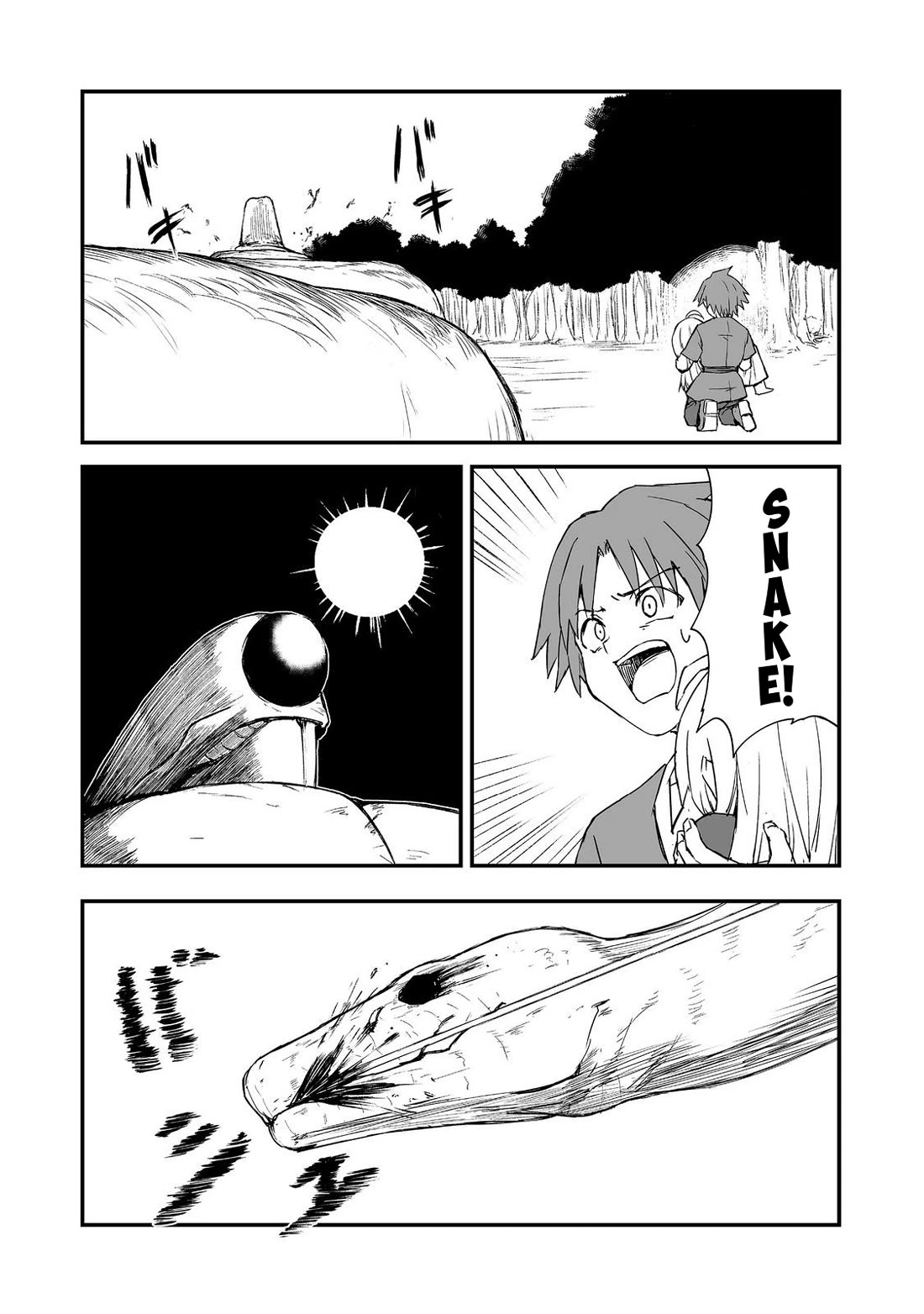 Hidden Reincarnation Chapter 18 page 26 - Chapter 18