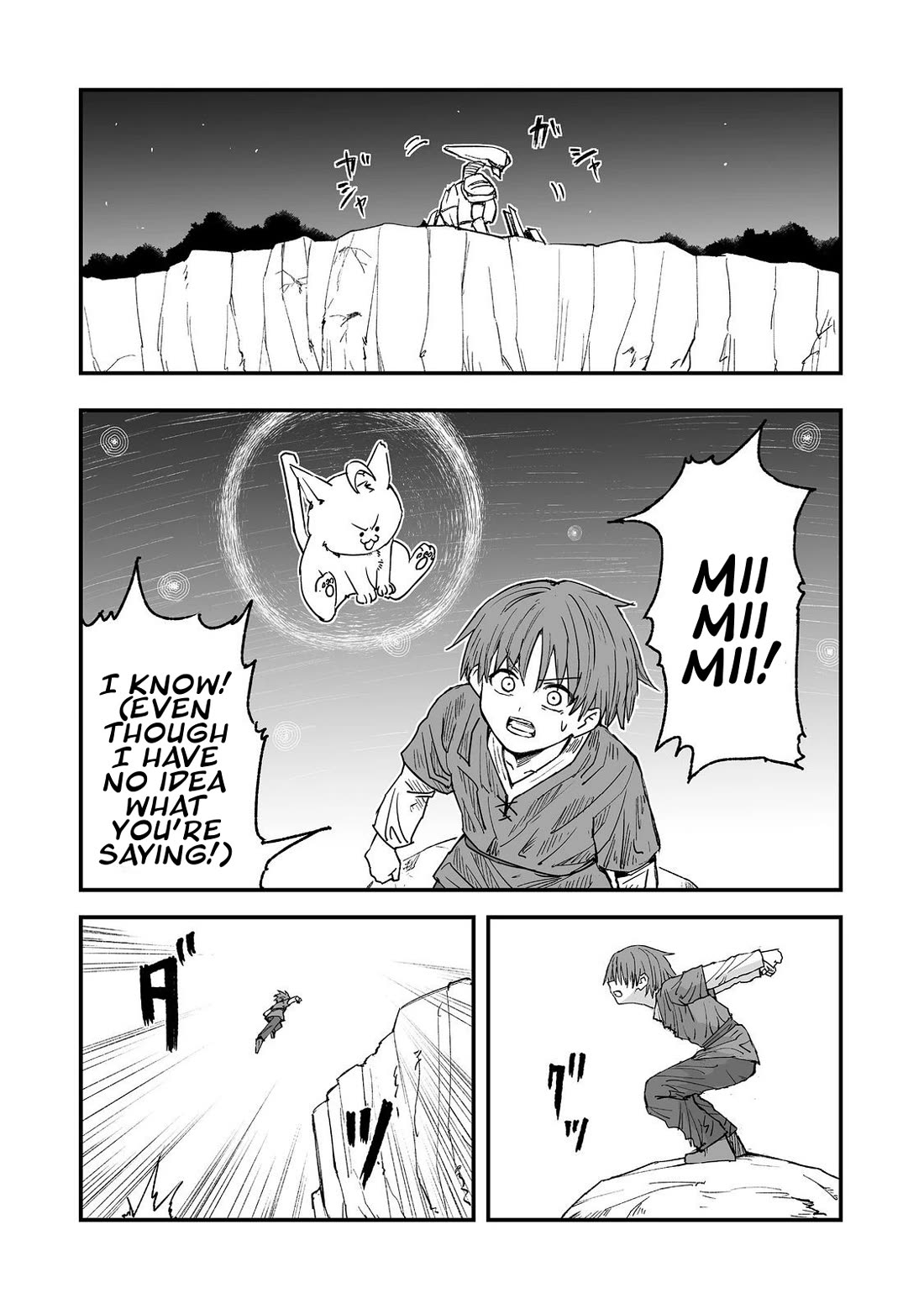 Hidden Reincarnation Chapter 18 page 5 - Chapter 18