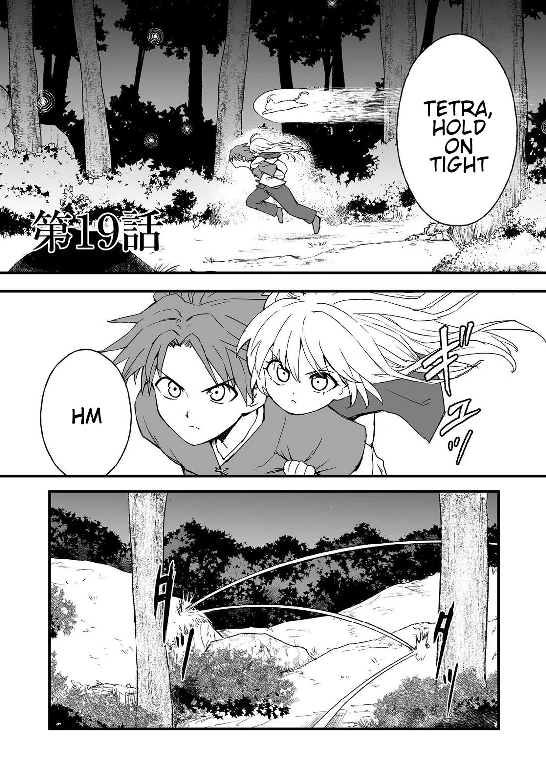 Hidden Reincarnation Chapter 19 page 1 - Chapter 19