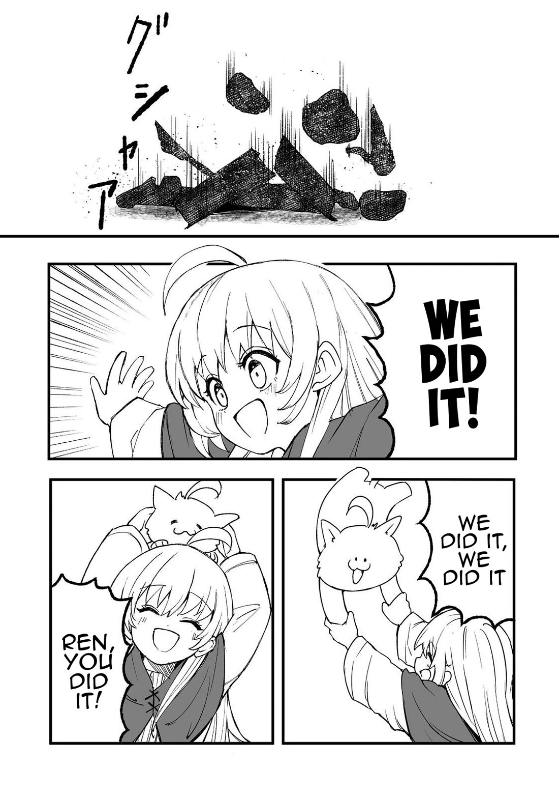 Hidden Reincarnation Chapter 19 page 29 - Chapter 19