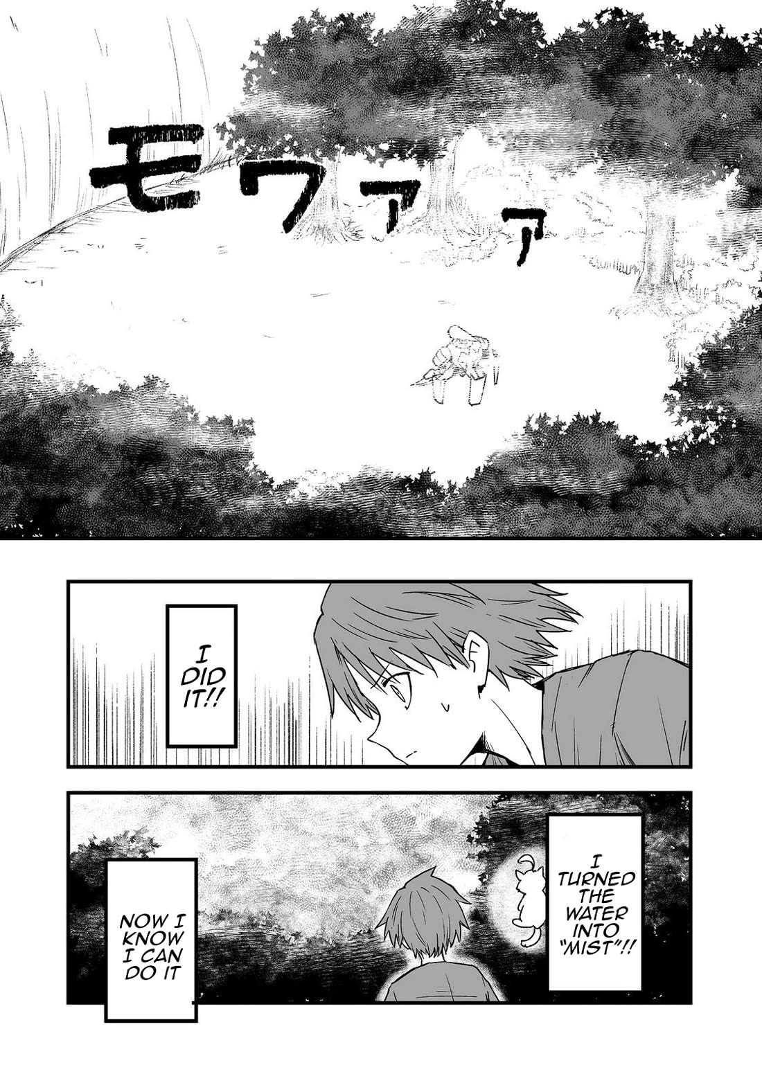 Hidden Reincarnation Chapter 19 page 8 - Chapter 19