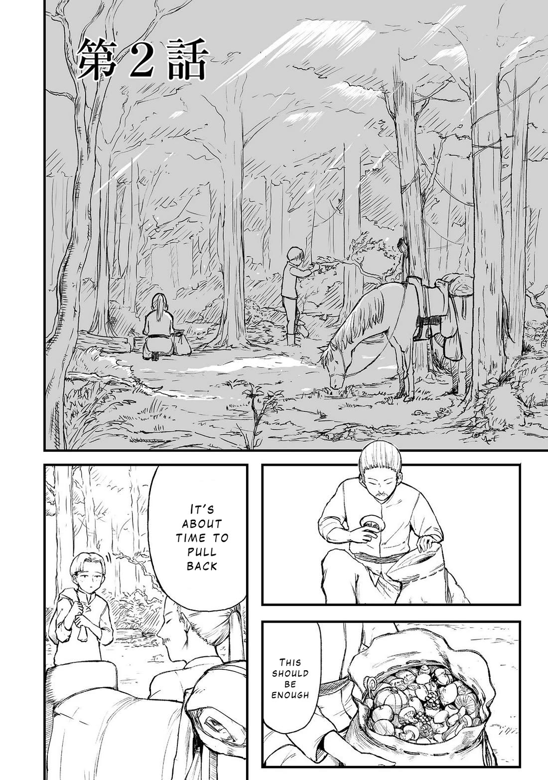 Hidden Reincarnation Chapter 2 page 1 - Chapter 2