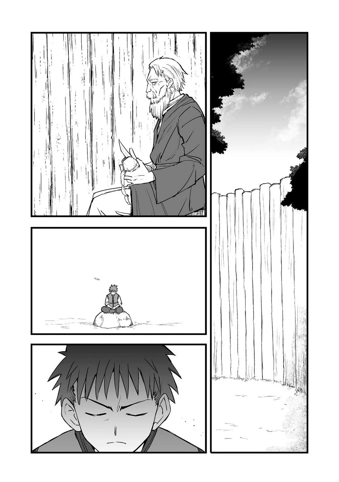Hidden Reincarnation Chapter 20 page 21 - Chapter 20