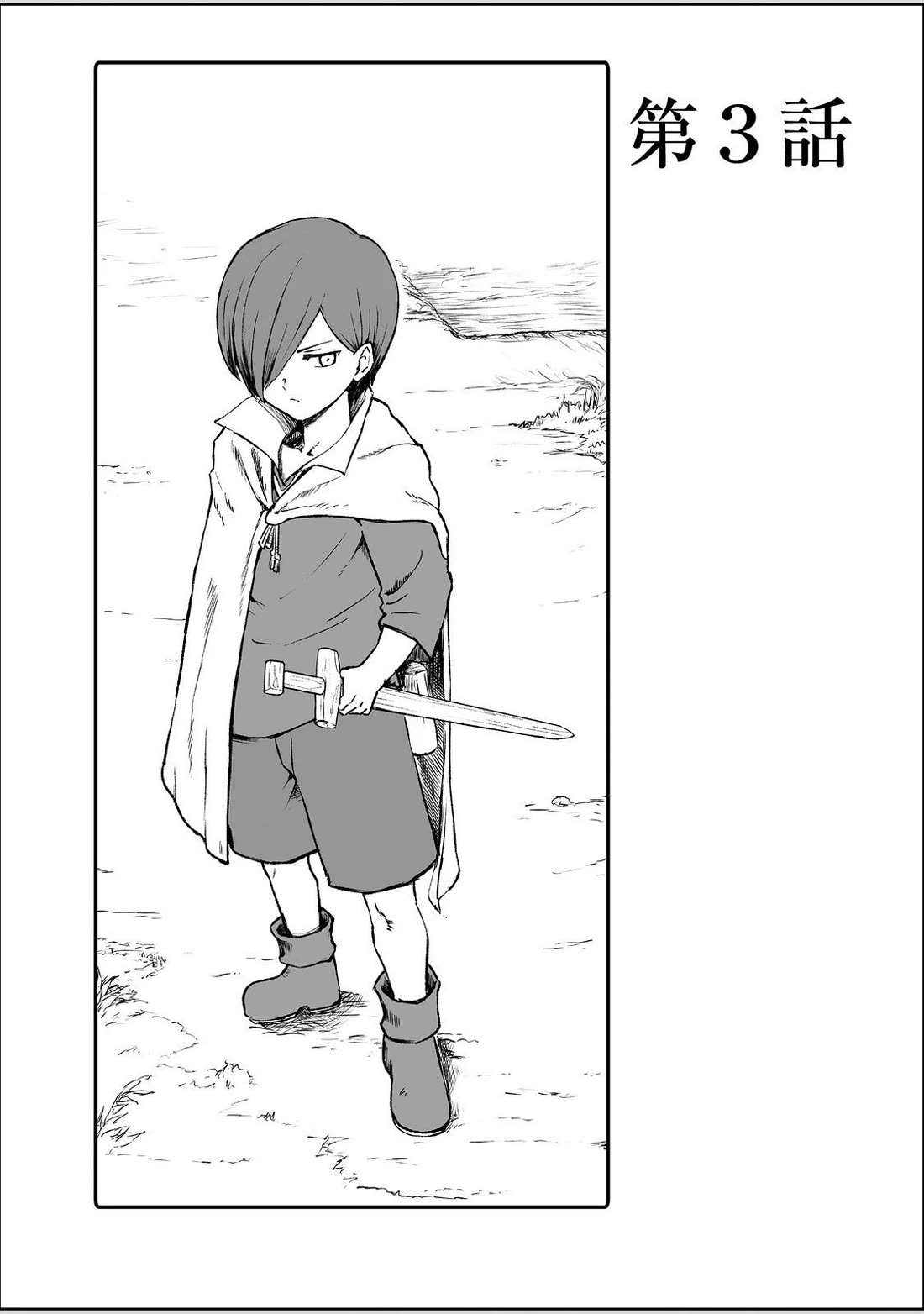Hidden Reincarnation Chapter 3 page 1 - Chapter 3