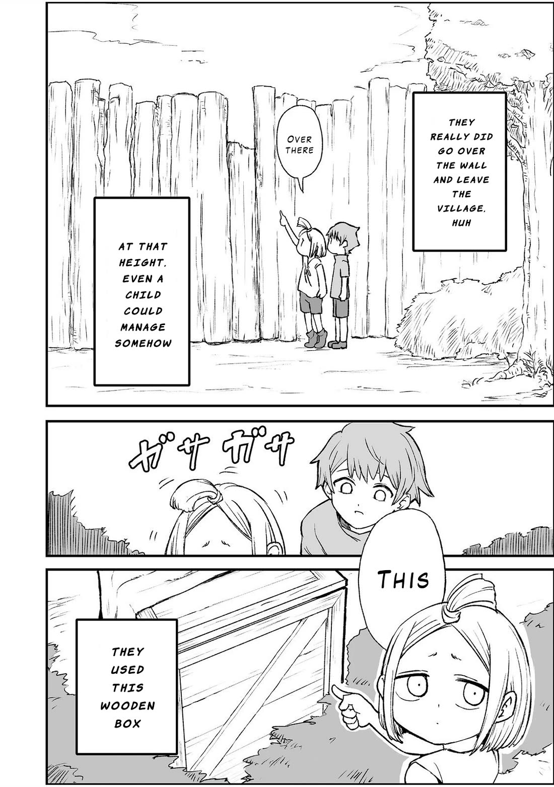 Hidden Reincarnation Chapter 3 page 12 - Chapter 3