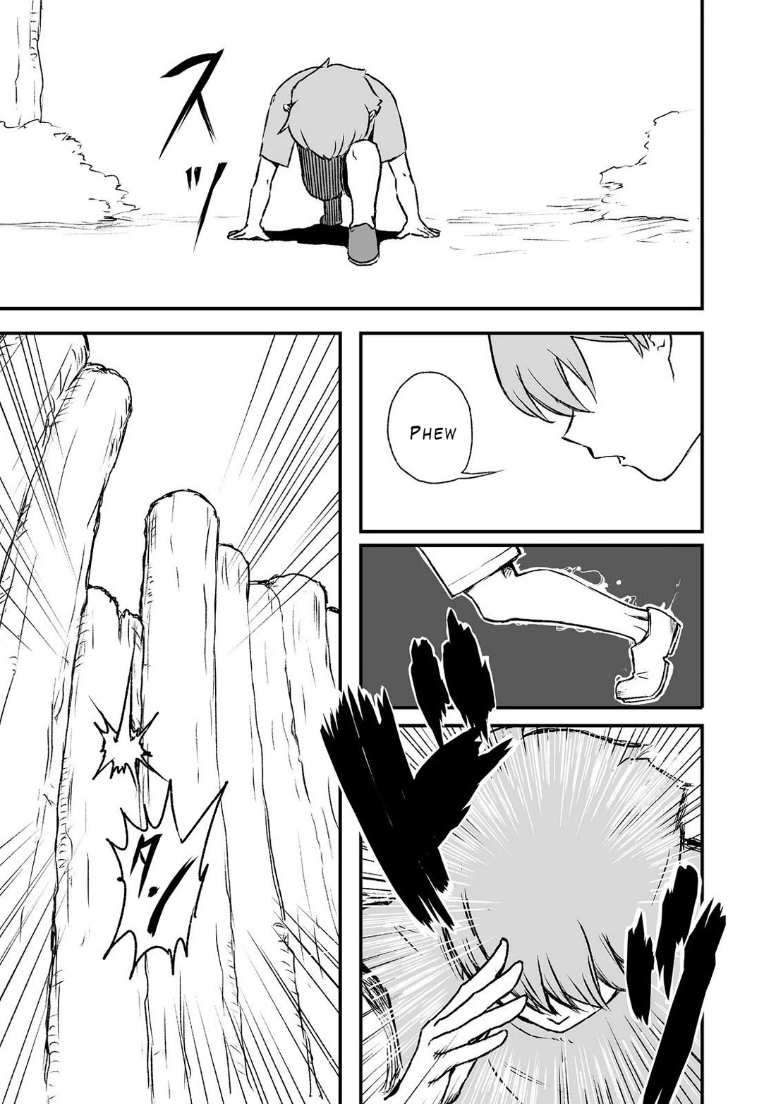 Hidden Reincarnation Chapter 3 page 15 - Chapter 3