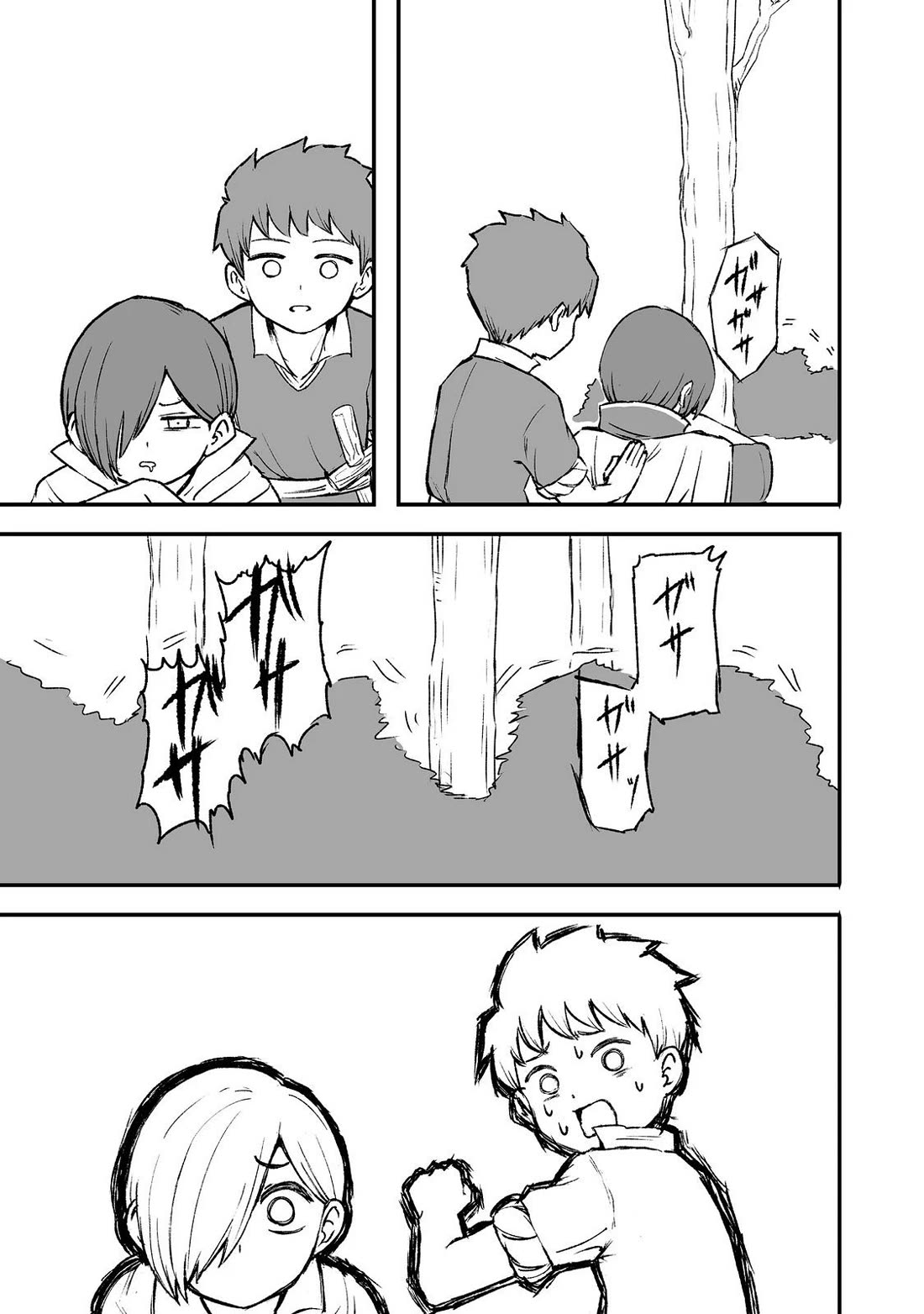 Hidden Reincarnation Chapter 3 page 22 - Chapter 3