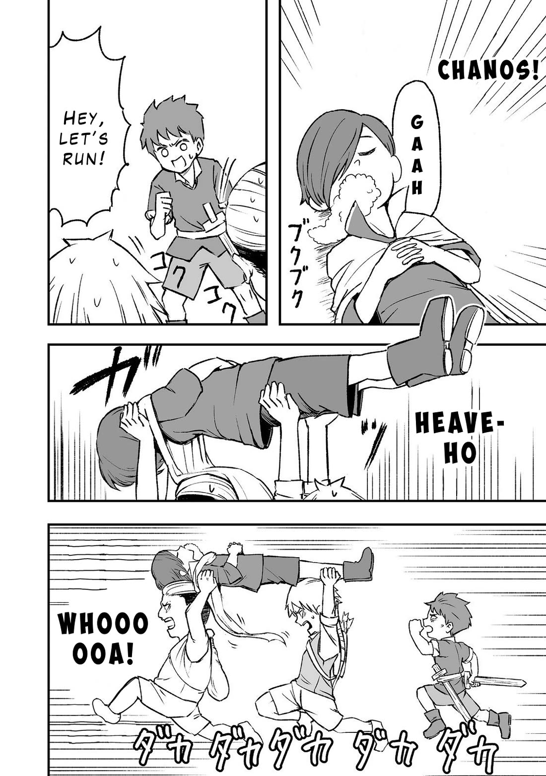 Hidden Reincarnation Chapter 3 page 23 - Chapter 3