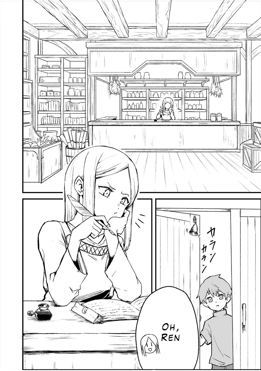 Hidden Reincarnation Chapter 3 page 6 - Chapter 3