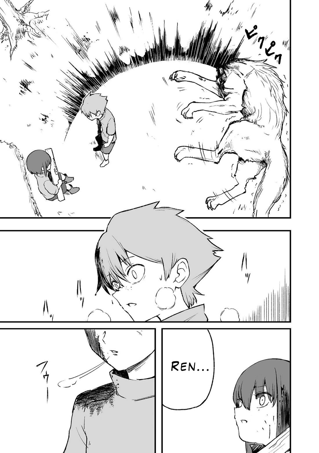 Hidden Reincarnation Chapter 4 page 11 - Chapter 4