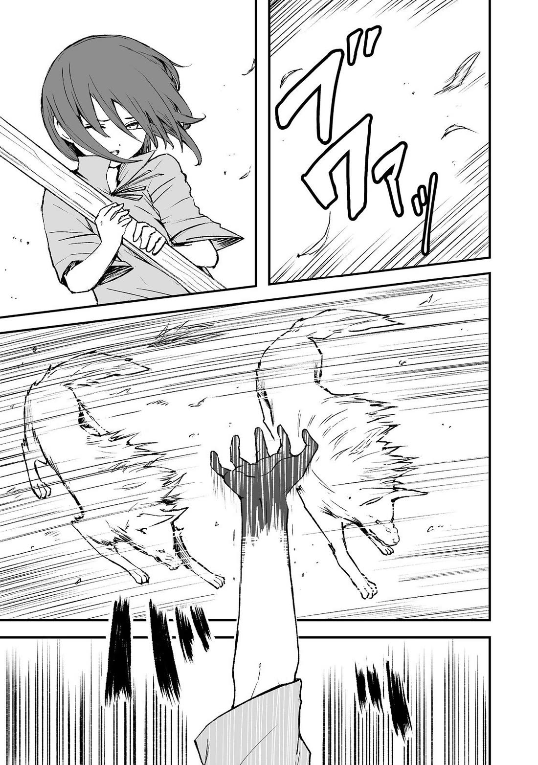 Hidden Reincarnation Chapter 4 page 15 - Chapter 4