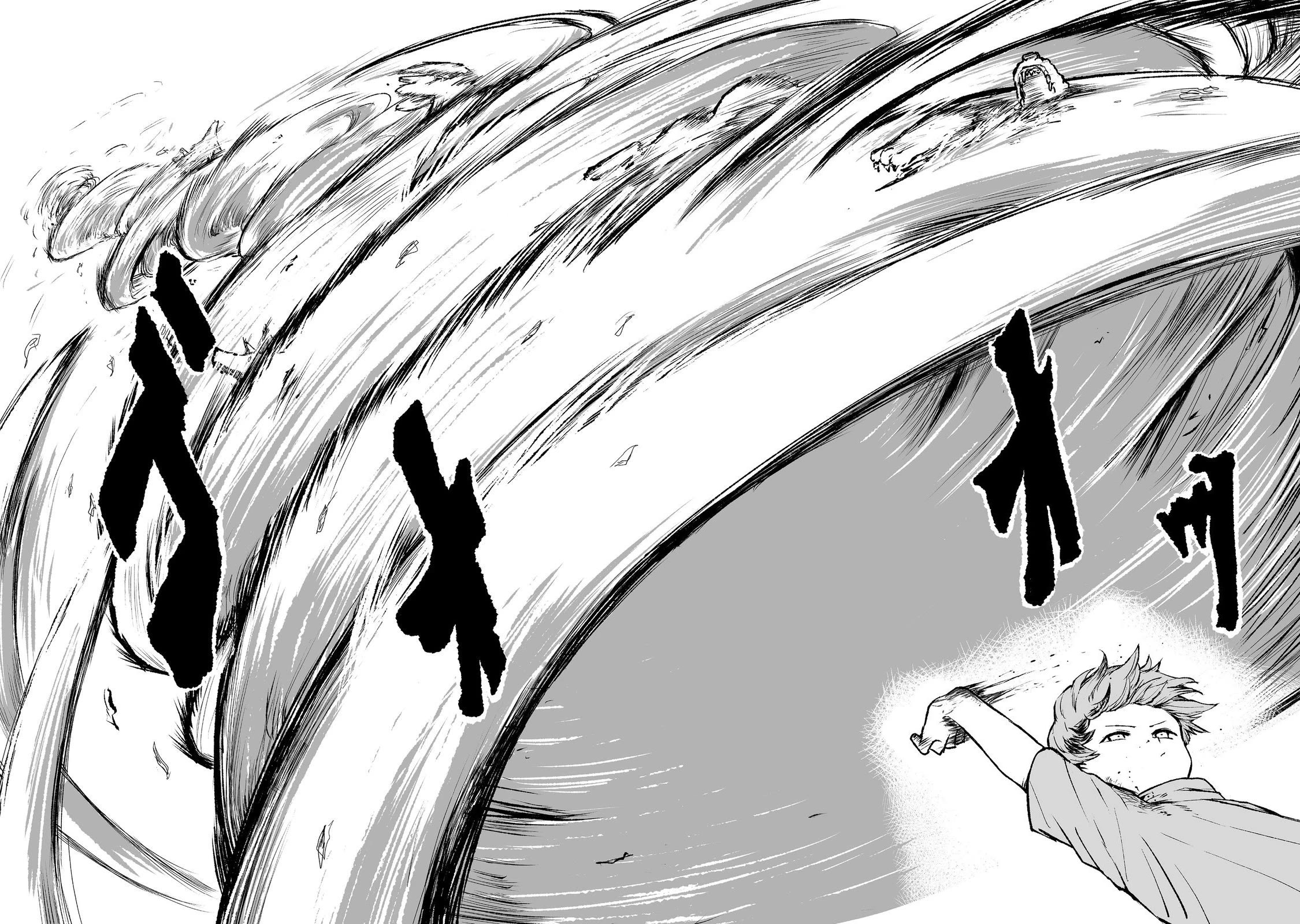 Hidden Reincarnation Chapter 4 page 16 - Chapter 4