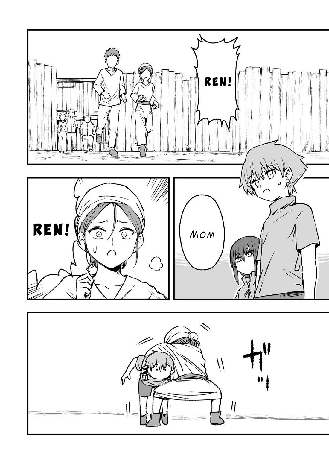 Hidden Reincarnation Chapter 5 page 16 - Chapter 5