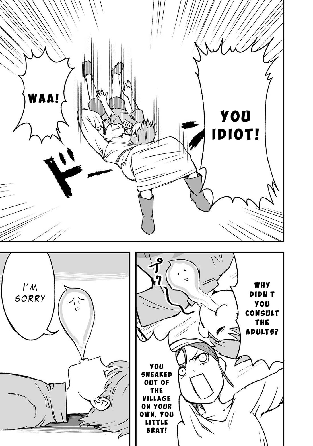 Hidden Reincarnation Chapter 5 page 17 - Chapter 5