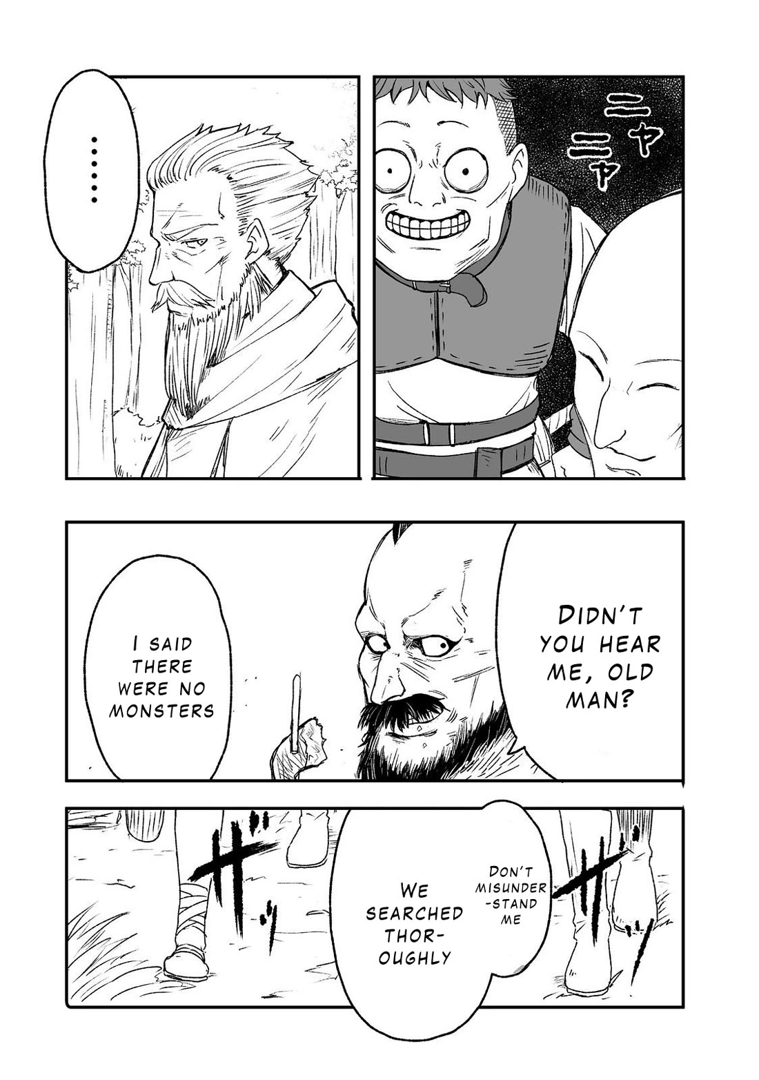 Hidden Reincarnation Chapter 7 page 21 - Chapter 7