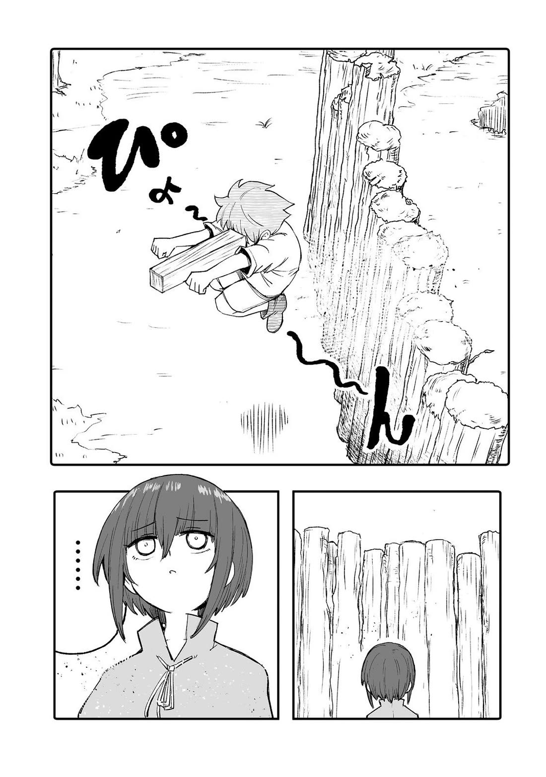 Hidden Reincarnation Chapter 8 page 10 - Chapter 8