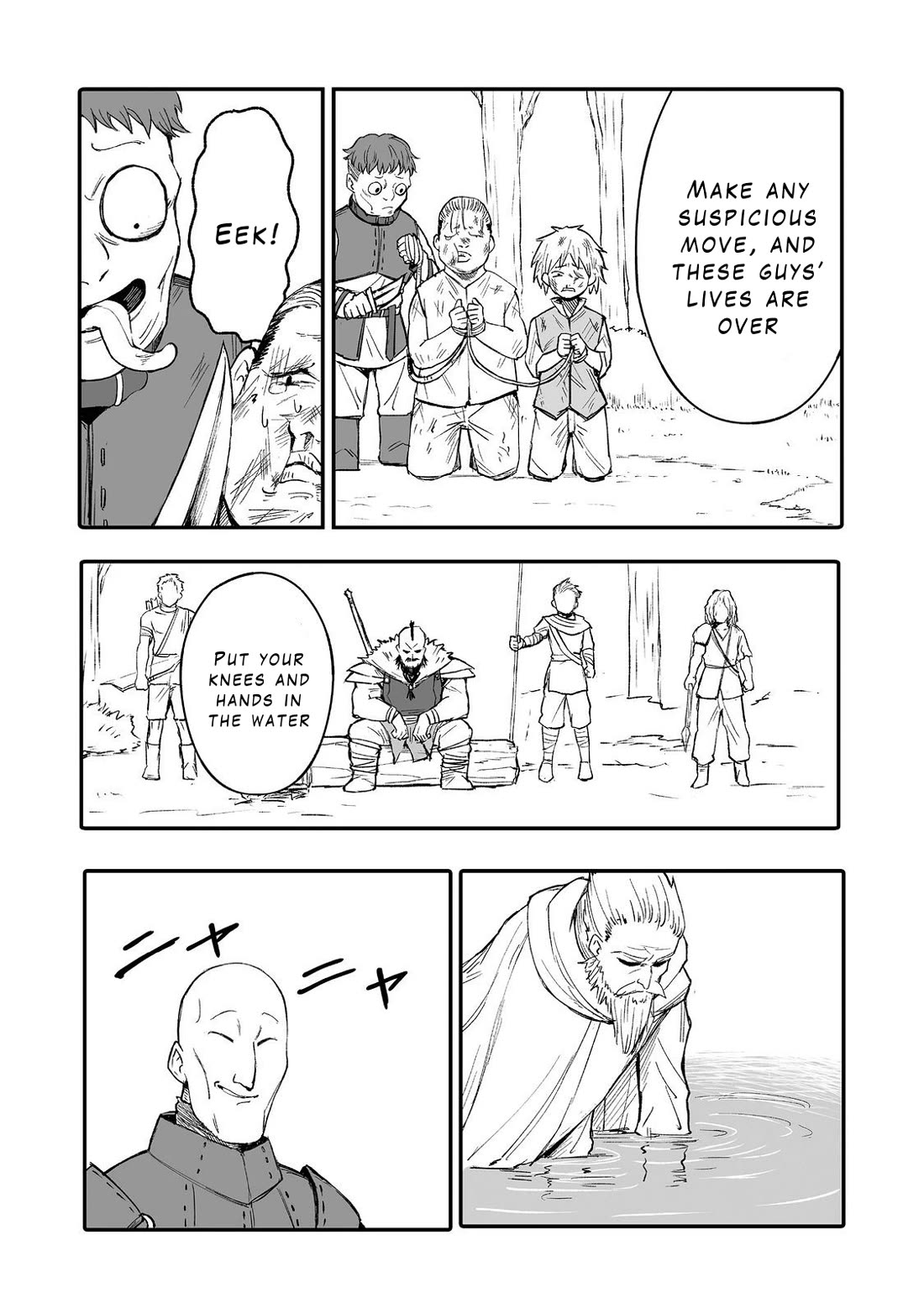 Hidden Reincarnation Chapter 8 page 22 - Chapter 8
