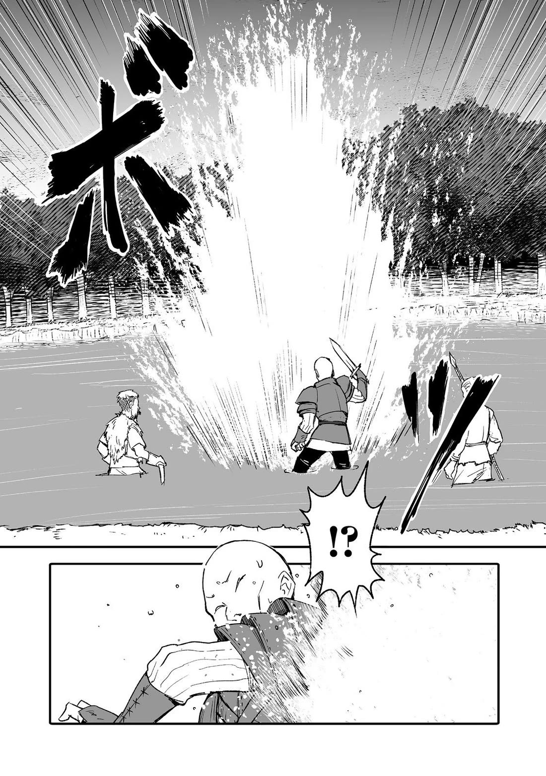 Hidden Reincarnation Chapter 8 page 24 - Chapter 8