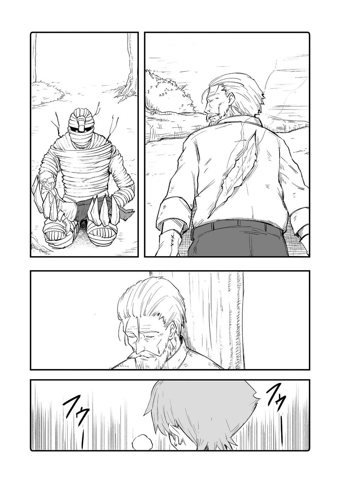 Hidden Reincarnation Chapter 9 page 10 - Chapter 9