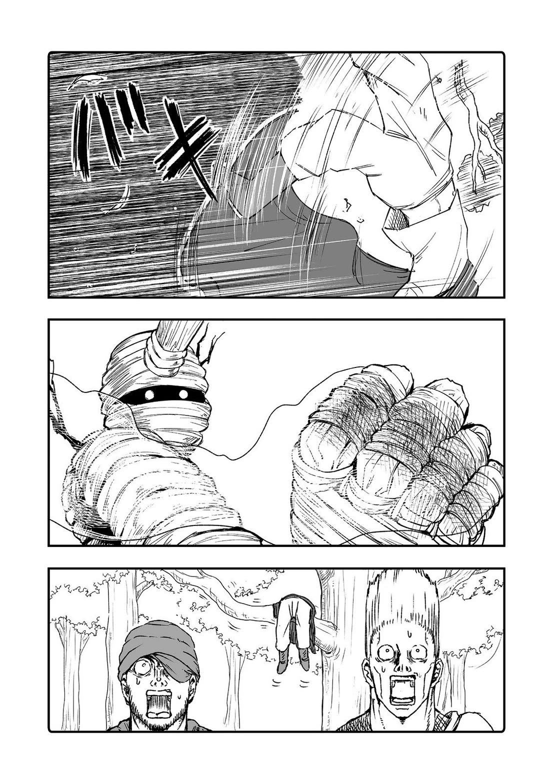 Hidden Reincarnation Chapter 9 page 14 - Chapter 9