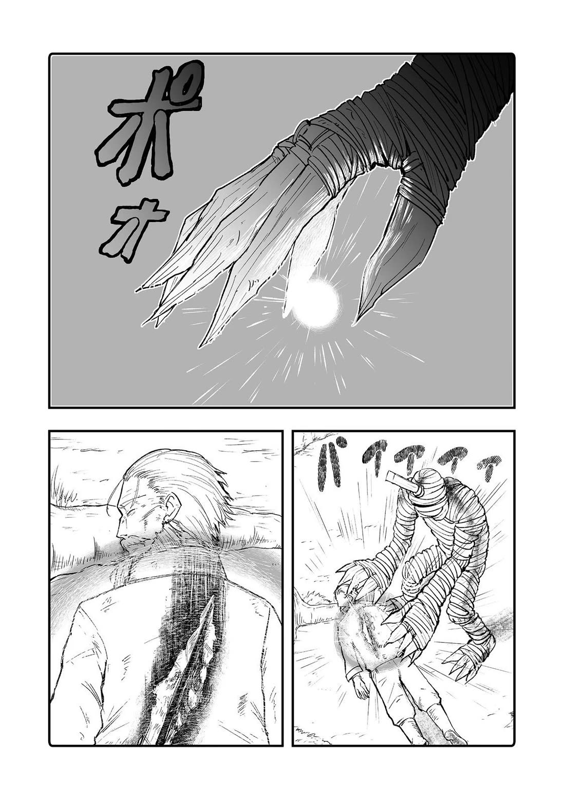 Hidden Reincarnation Chapter 9 page 8 - Chapter 9