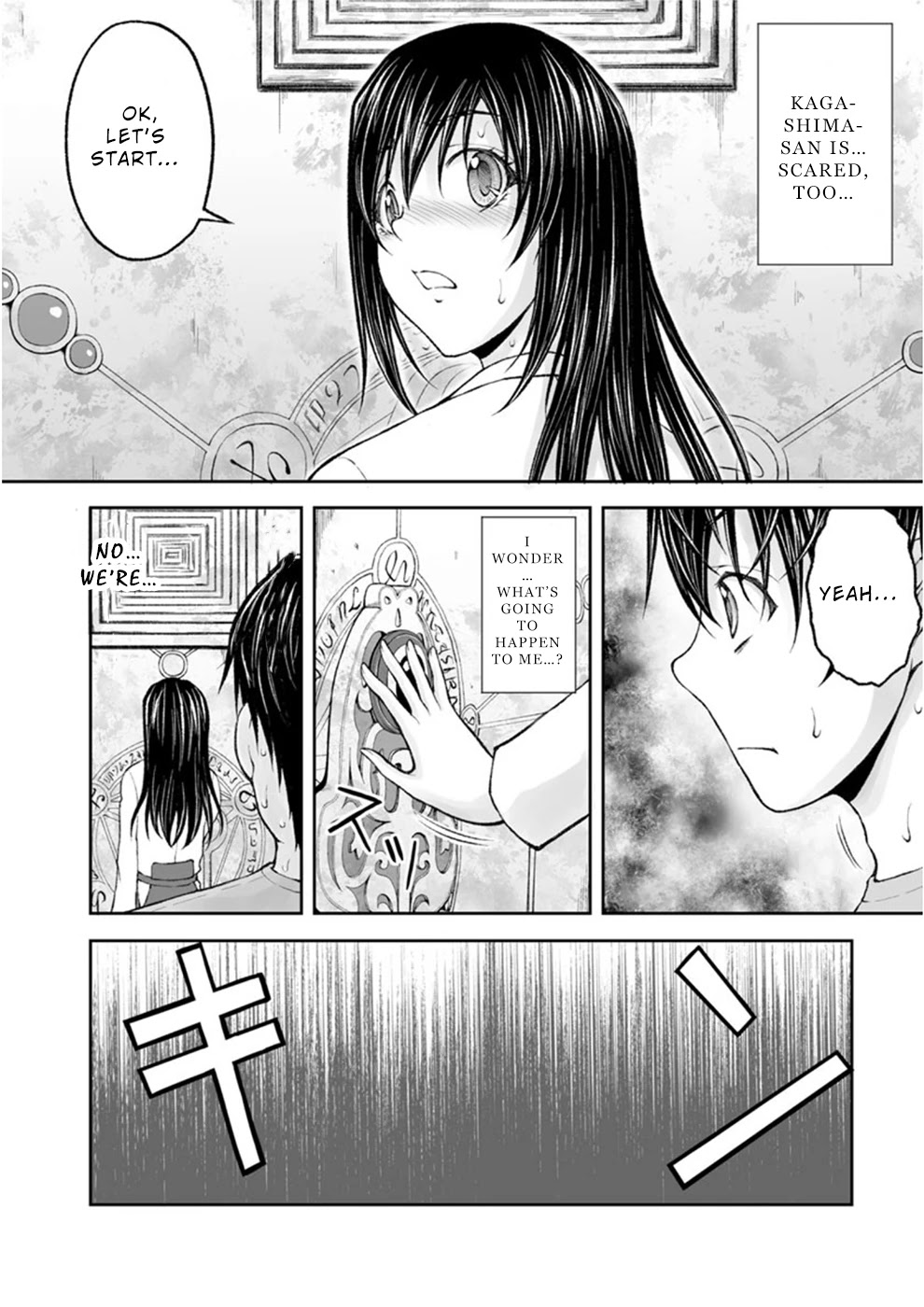 Hidden Room Chapter 10 page 22 - Chapter 10: Activation (2)