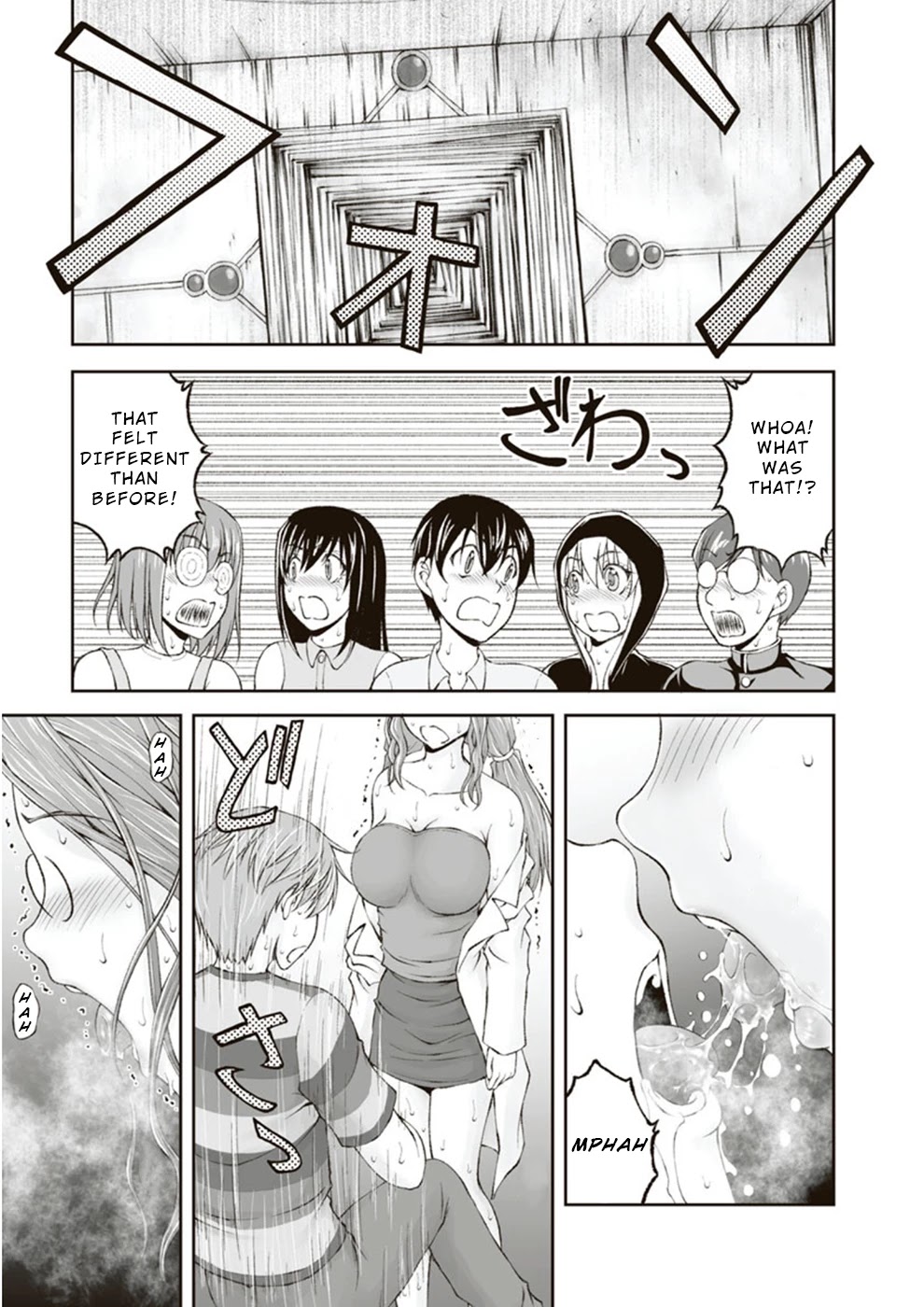 Hidden Room Chapter 10 page 7 - Chapter 10: Activation (2)