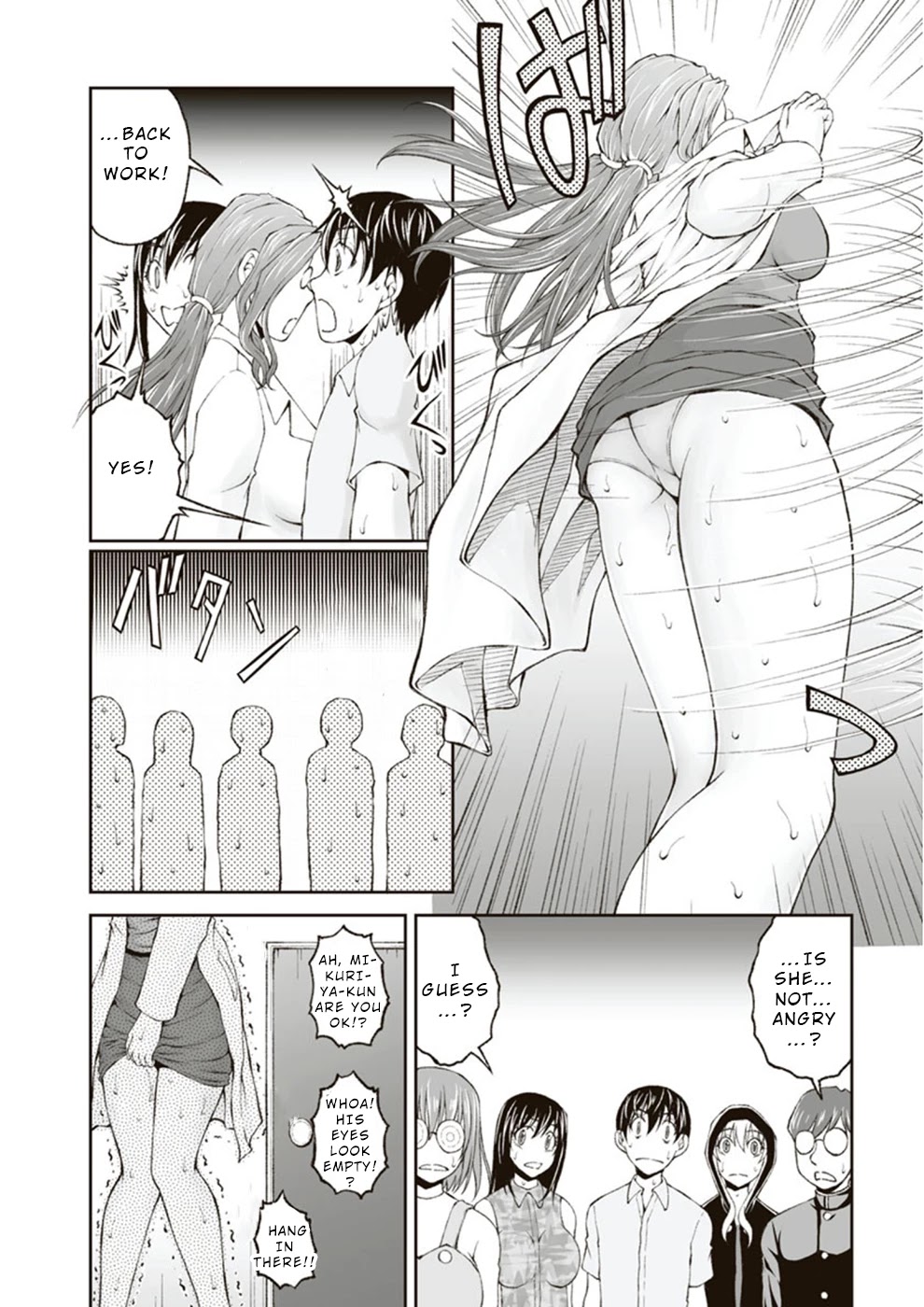Hidden Room Chapter 10 page 8 - Chapter 10: Activation (2)