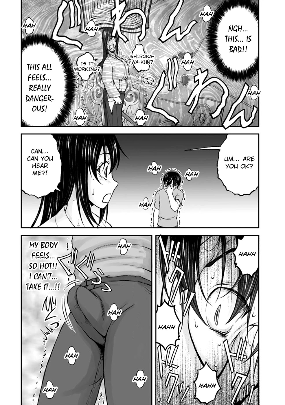 Hidden Room Chapter 11 page 3 - Chapter 11: Activation (3)