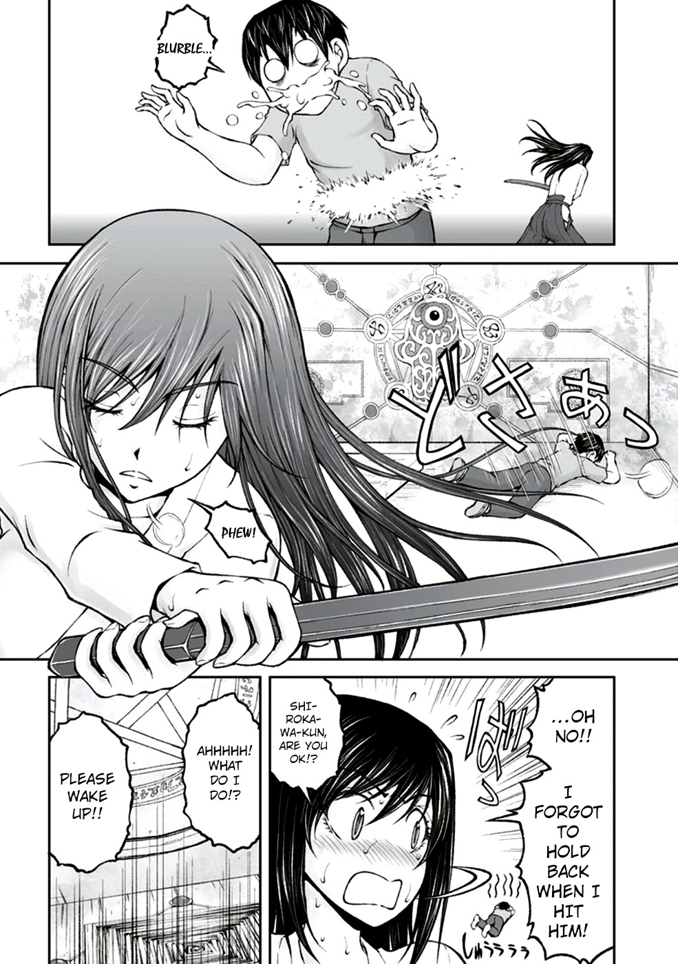 Hidden Room Chapter 11 page 9 - Chapter 11: Activation (3)